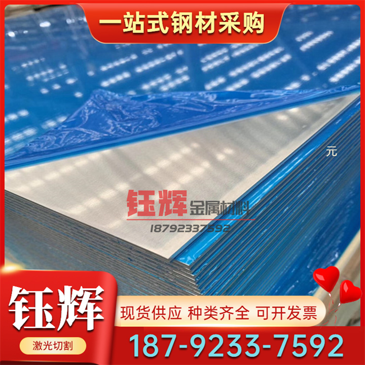 优质供应 (40KSI-YS)钛合金 耐高温 钛板 钛棒规格齐全供货及时|msdalam kategori 橡塑材料及制品, 塑料制品, 泡沫塑料模型/模具 - dari Buy2taobao.com untuk memberikan perkhidmatan ejen Taobao profesional membeli