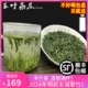 太湖翠竹2024年新茶无锡特产明前正宗嫩芽竹叶雀舌绿茶散装250g