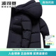 波司登羽绒服男短款2024年冬季新款经典休闲加厚防寒连帽保暖外套