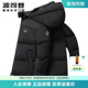 波司登羽绒服男2024新款时尚短款连帽男女同款外套