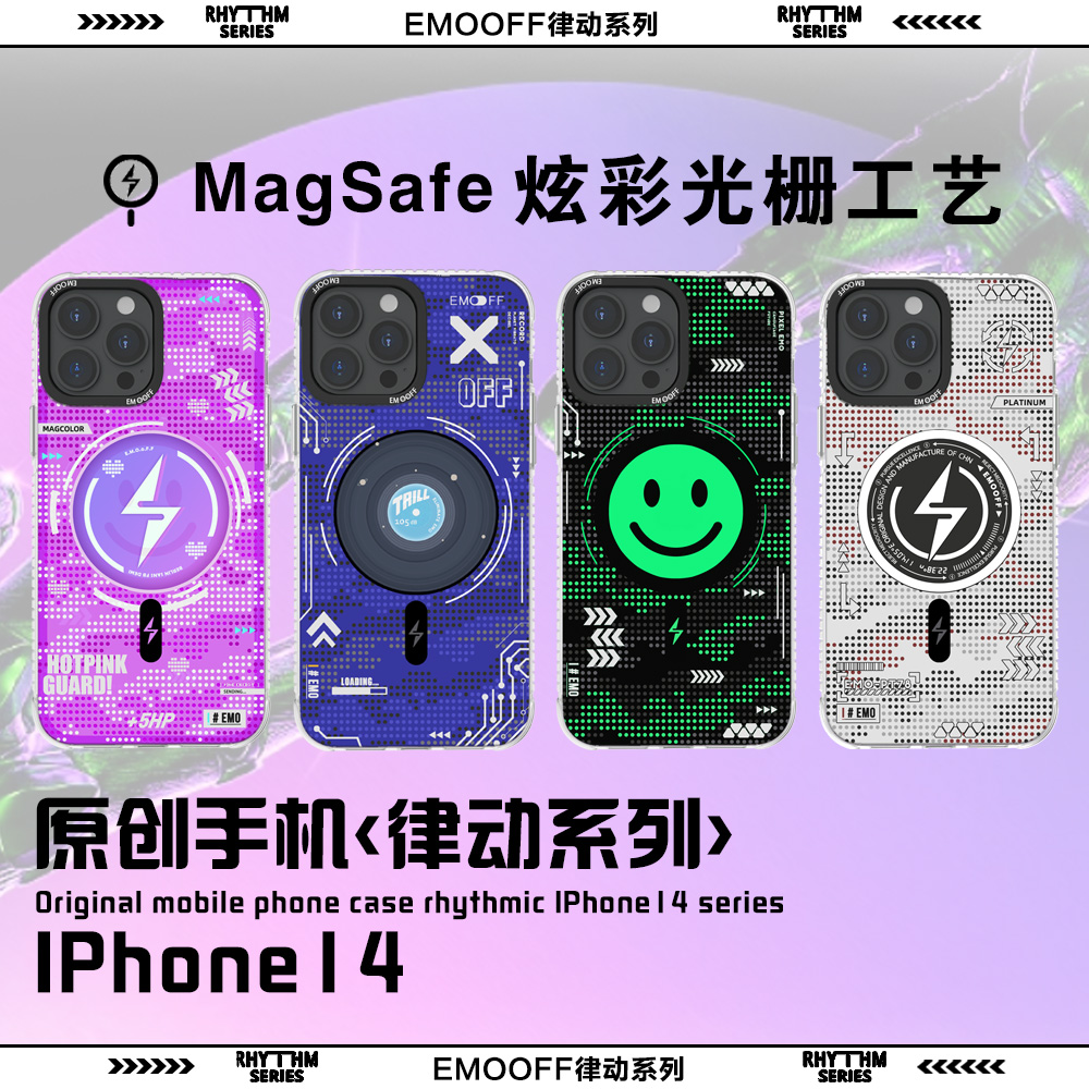 【律动系列】EMO OFF苹果14手机壳原创潮流iphone14promax手机壳磁吸全包防摔14pro小众高级感磨砂软壳