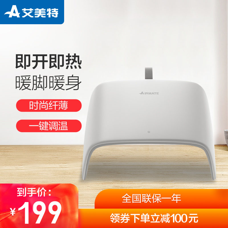 Emmett Heaters small-scale Warm feet household Office dormitory Heating Pads Artifact energy conservationin the Electrical life , Heater/Heaters category - from Buy2taobao.com to provide professional Taobao agent buy service