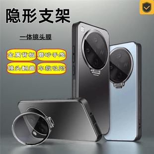 【自带镜头盖】适用OPPO FindX7手机壳Find X7Ultra金属磨砂隐形支架壳FindX6车载磁吸镜头膜男女简约Pro创意