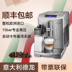 Delonghi/德龙 ECAM28.465 意式全自动咖啡机家用商用 原装进口