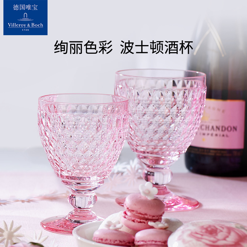 villeroyboch德国进口唯