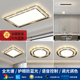 全光谱护眼led水晶吸顶灯 大气客厅灯简约现代卧室灯餐厅灯具套装