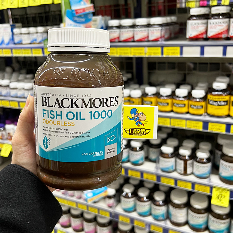 澳洲BLACKMORES澳佳宝深海鱼油omega3软胶囊无腥味欧米伽3大脑DHA