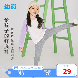 幼岚女童裤子秋款保暖运动裤外穿2021新款时尚儿童打底裤