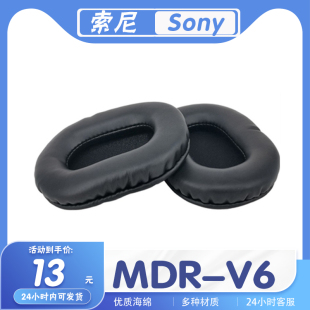 适用索尼SONY MDR-7506耳机罩MDR-v6耳机套MSR7耳套cd900ST耳罩头戴式耳机记忆海绵套黑色保护套替换维修配件