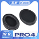 适用高斯 Koss Pro4S耳罩耳机套耳套海绵耳机保护套替换配件
