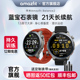 Amazfit华米Balance2智能手表47mm专业运动训练恢复户外跑步骑行游泳健身心率血氧睡眠双频多星GPS运动手环