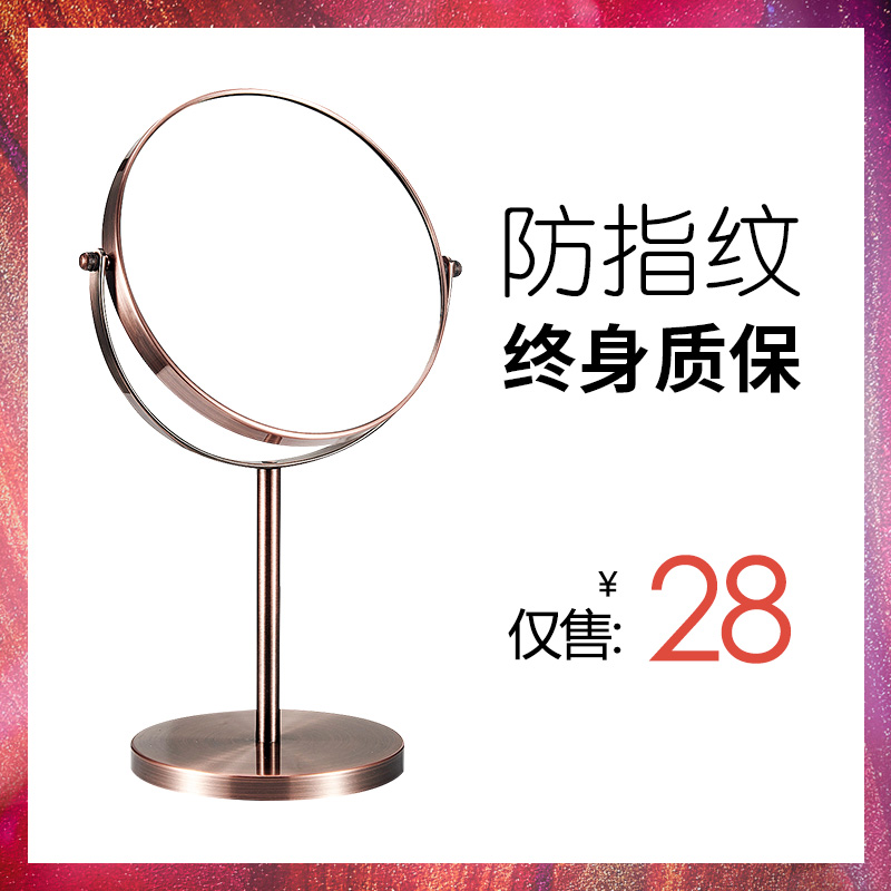 汉九宫欧式高清台式化妆镜镜子梳妆台
