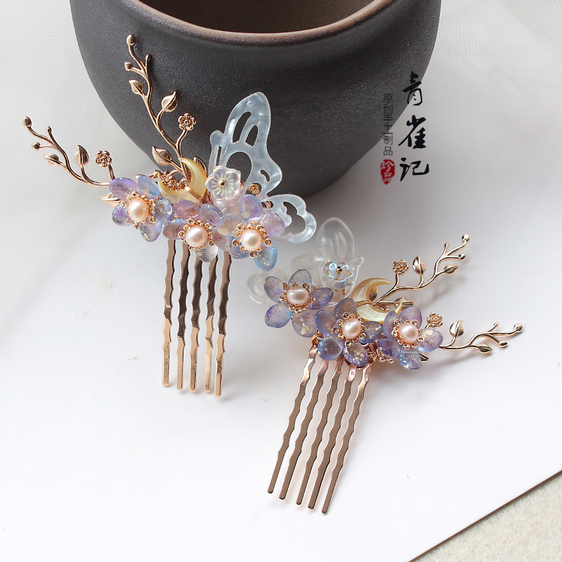 青雀记手工原创蝴蝶发梳公主长流苏对梳古风画壁汉服饰品 月半影