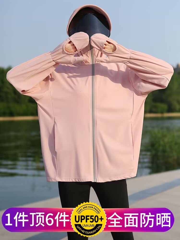 防晒衣女款夏季薄款防紫外线原纱UPF50+冰丝透气大码罩衫宽松外套