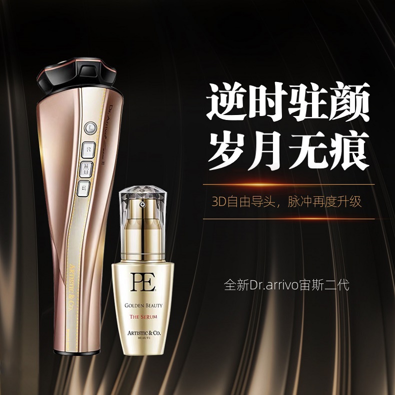 Japan Dr.Arrivo Zeus Two generations The two generation Upgraded version 24K massage new pattern radio frequency cosmetology instrumentin the Personal Care/Health/Massage equipment , Clean Beauty Tools , Electronic beauty instrument category - from Buy2taobao.com to provide professional Taobao agent buy service