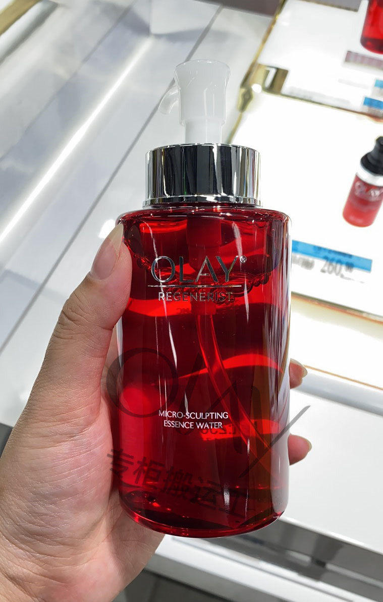 一折玉兰油大红瓶水