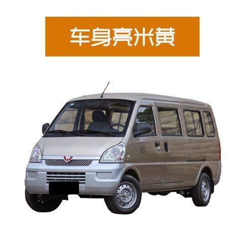 五菱荣光亮米黄原k装自喷漆6450b面包车漆钻石银色防锈漆修复油漆