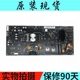 原装小米 L70M4-AA液晶电视电源板 FSP247-2FS02 FSP247-2FS01