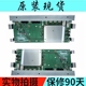全新夏普LCD-60/70TX85A液晶电视主板QPWBXG766WJN1平KG766WEA3