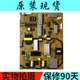 原装夏普LCD-70LX565A电源板QPWBFG434WJN1 DUNTKG434