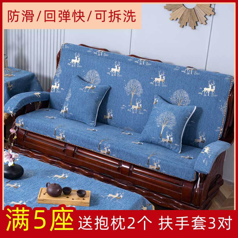 雪尼尔红木沙发坐垫带靠背四季通用老旧款夏季防滑实木海绵沙发垫