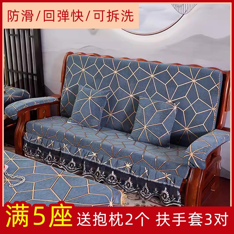 实木沙发垫带靠背连体加厚海绵中式红木雪尼尔沙发坐垫防滑可拆洗