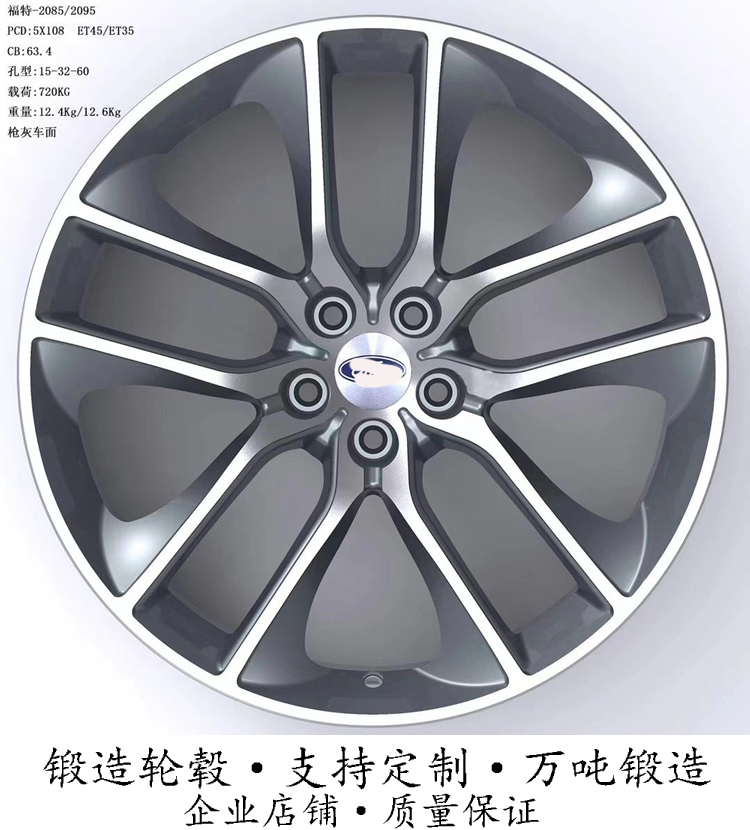 适用于19 20 21寸福特锐界 锐际 探险者订制锻造铝合金车轮毂轮圈