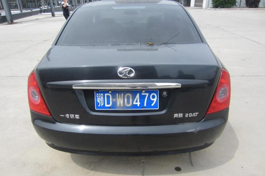 【第一次】1091 鄂d-w0479红旗ca7204at2