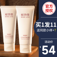 稀物集洗面奶氨基酸温和不刺激深层清洁毛孔女控油洁面乳男敏感肌