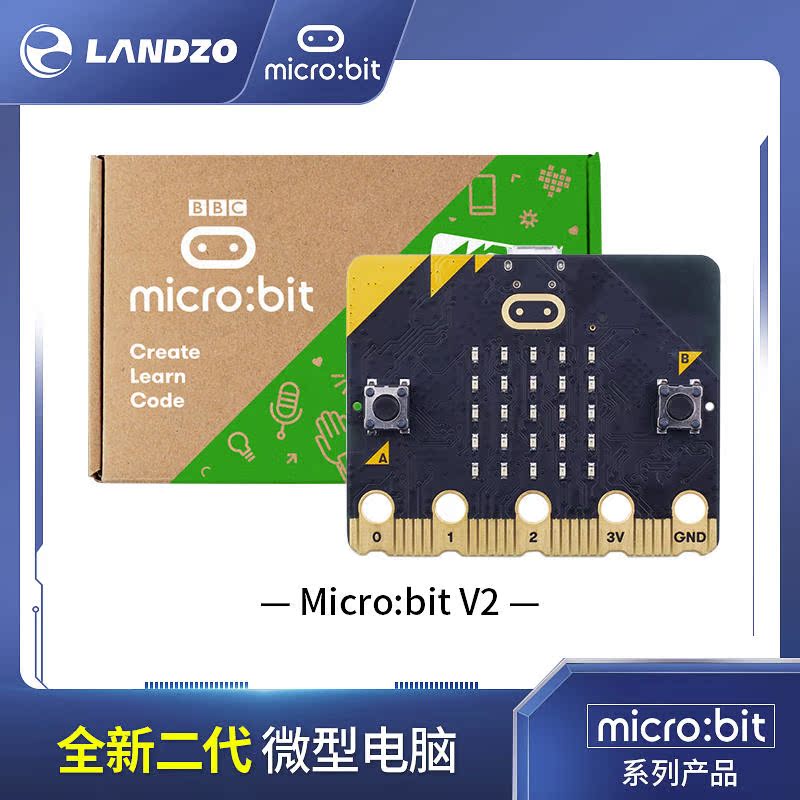 microbit V2开发板micro:bit图形化编程python中小学创客教育V1.5