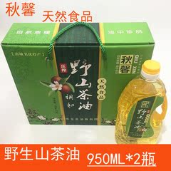 江西特产秋馨野生山茶油茶籽油1.9L食用油月子油非转基因物理压榨