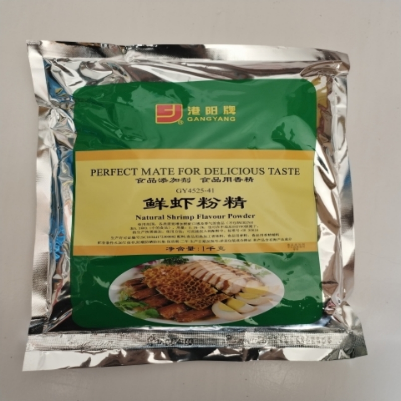 港阳牌鲜虾粉精用于虾条虾肉制品膨化食品饼干麻辣食品调味料1kg