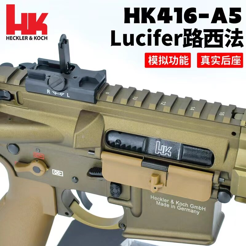 hk416路西法a3库拜莱软弹玩具n18成人玩具jmt ar15枪忽必烈模型