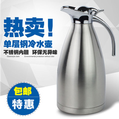 不锈钢水壶家用凉水壶大容量耐热水壶果汁壶咖啡壶茶壶1.5L2L3L4L