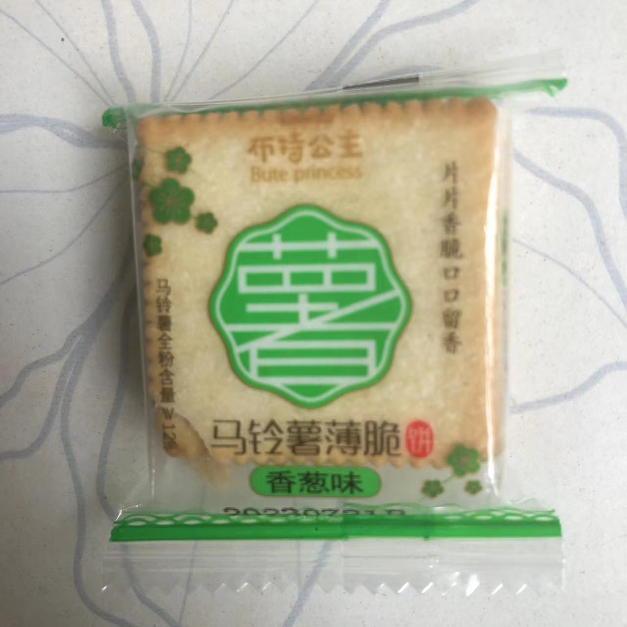 零食优选很忙布特公主马铃薯薄脆饼咸蛋黄香葱味小吃散称满36包邮