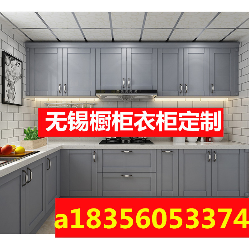 無錫櫥櫃定做 無錫櫥櫃 江陰廚櫃定制 全屋定制 全屋設計在類目 全屋定製, 整體廚櫃及配件, 整體廚櫃中 - 來自Buy2taobao.com提供專業的淘寶代購服務