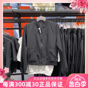 正品NIKE耐克女士外套薄款防风运动休闲立领梭织夹克 DV9452-010