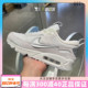 正品耐克NIKE AIR MAX 90女子缓震气垫运动休闲跑步鞋 FB1877-110