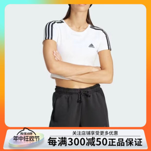 ADIDAS阿迪达斯女子短款休闲三条纹运动圆领短袖T恤 IR6112 6111