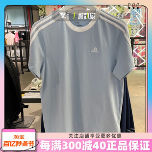 ADIDAS阿迪达斯女子半袖休闲运动训练宽松透气圆领短袖T恤 JI6979