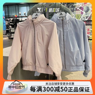 ADIDAS阿迪达斯女装休闲运动加绒连帽防风立领外套IM8843-8842