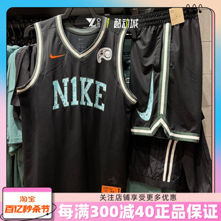 NIKE耐克男V领背心运动速干透气短裤套装 HF6136-010 HF6146-010