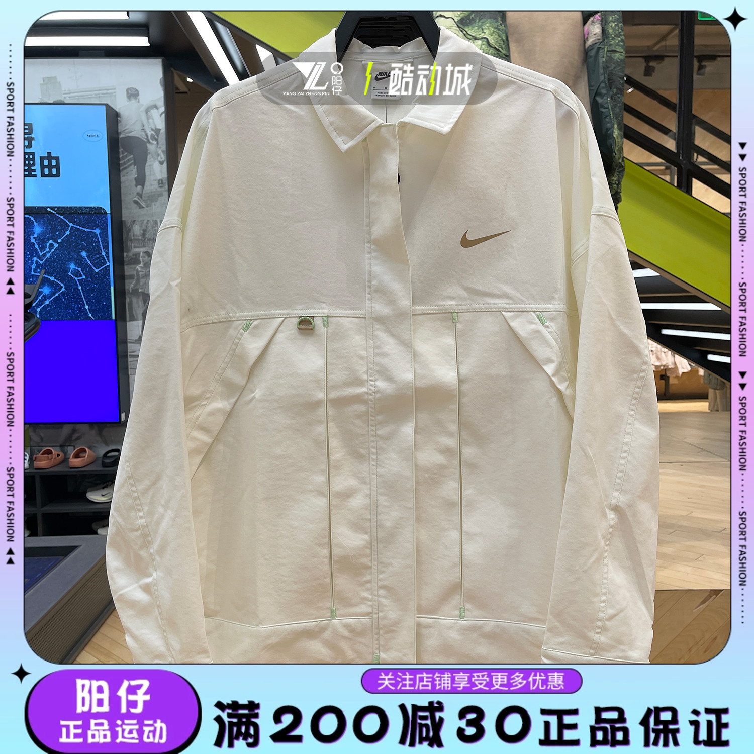 正品NIKE耐克女子印花运动休闲梭织宽松翻领夹克外套 HF6179-133