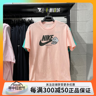 Nike男子纯棉圆领半袖宽松透气休闲运动短袖T恤上衣 FB9804-686