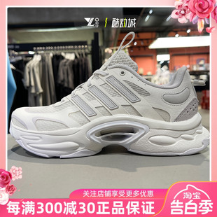 ADIDAS阿迪达斯CLIMACOOL男女厚底老爹鞋运动鞋透气休闲鞋 ID4014