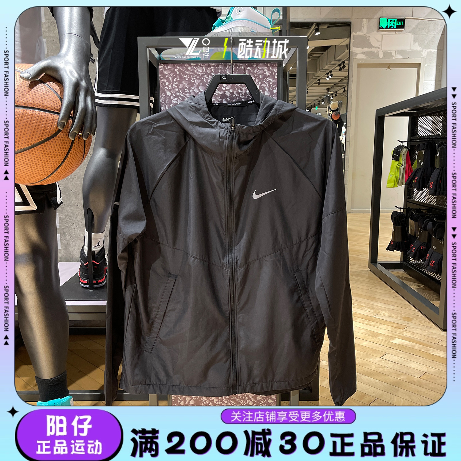 正品NIKE耐克男子跑步训练运动服休闲连帽防风夹克外套DD4747-010