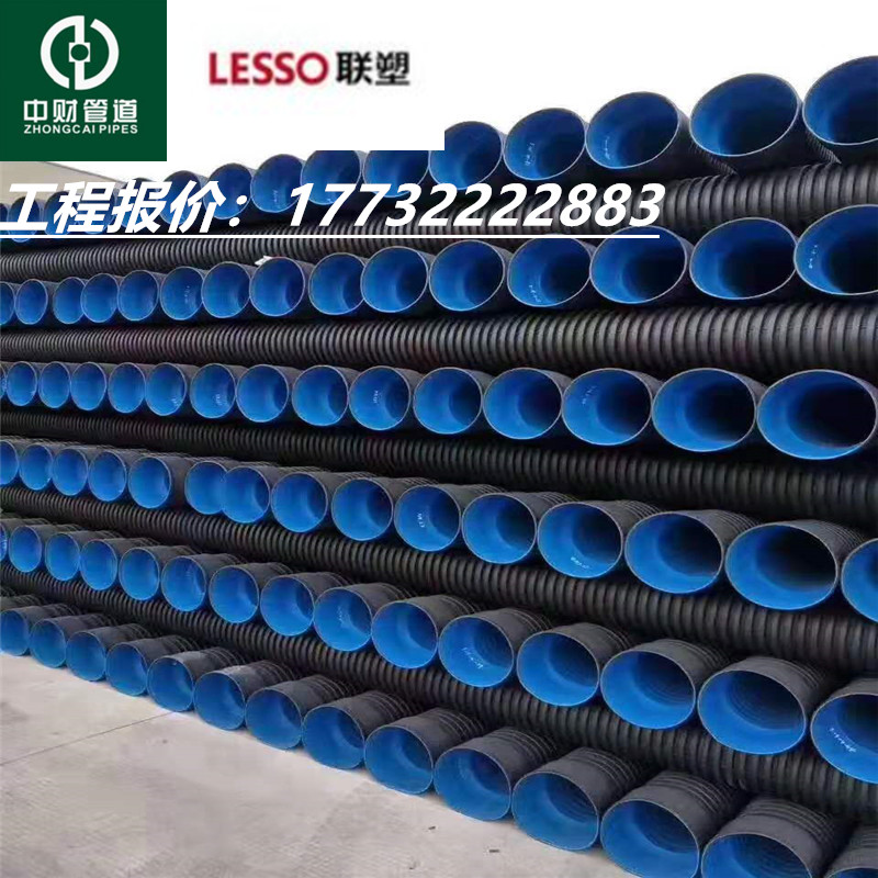 sh中财联塑公元hdpe双壁波纹管200/300hdpe波纹管钢带增强螺旋管图片