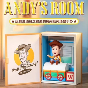 POPMART泡泡玛特迪士尼玩具总动员之安迪的房间系列潮玩盲盒