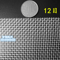 加厚尼龙滤网6-30目胶黏剂过滤网，水产养殖乙烯网塑料防虫网