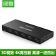 绿联 高清分屏器  HDMI 3D高清视频分配器 一进四出 4K*2K一分四